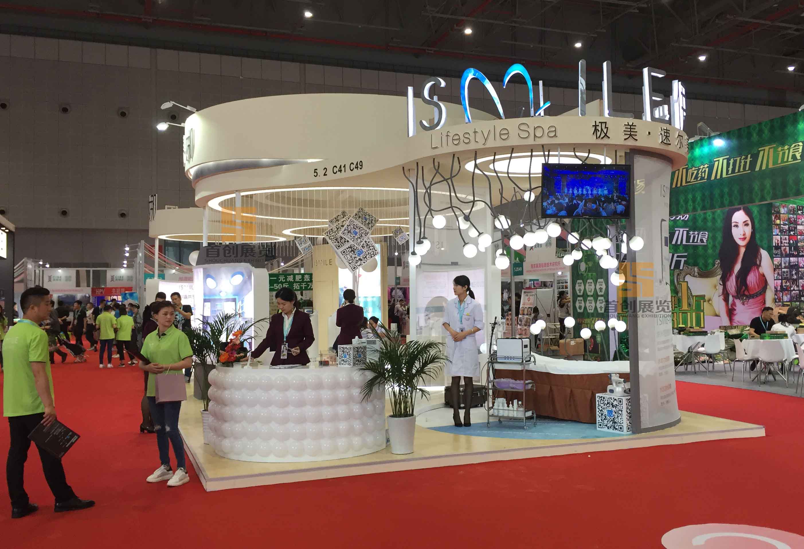 伊美娜  展臺設(shè)計(圖3)