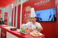 泰萬盛攜旗下品牌King Oscar亮相2017中食展