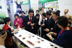 中國畜牧業(yè)博覽會(huì)