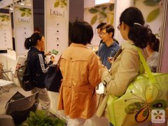 A‘kin亮相上海美博會,”純天然”品牌理念受熱捧