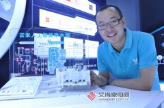 解密水展怪相:云米參觀收費(fèi) 卻門庭若市