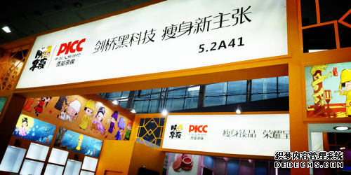 國際美博會盛大開幕，朕享瘦強勢來襲!(圖3)